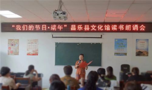 品味端午情怀，传承民俗文化——潍坊昌乐“我们的节日·端午”系列主题活动巡礼