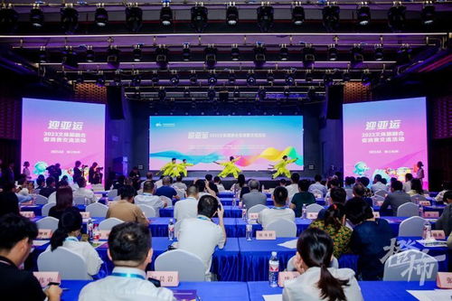 杭州亚运会契机下的文体旅融合与文艺创作 促消费新路径